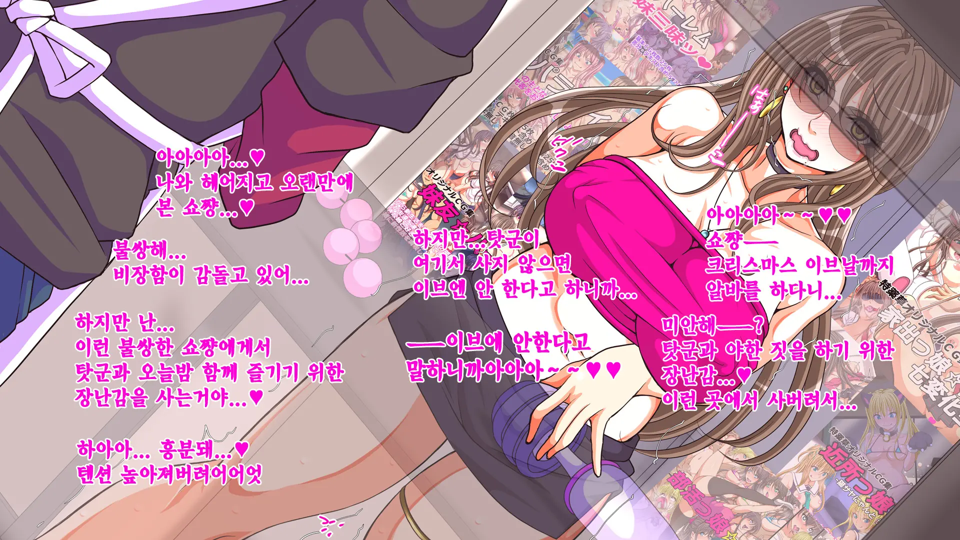 10 Nenburi Ni Saikai Shita Osananajimi No Futari Ga Tsukiatte Ita Mon Dakara...